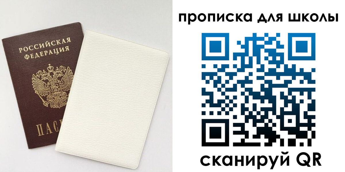 регистрация в Бодайбо
