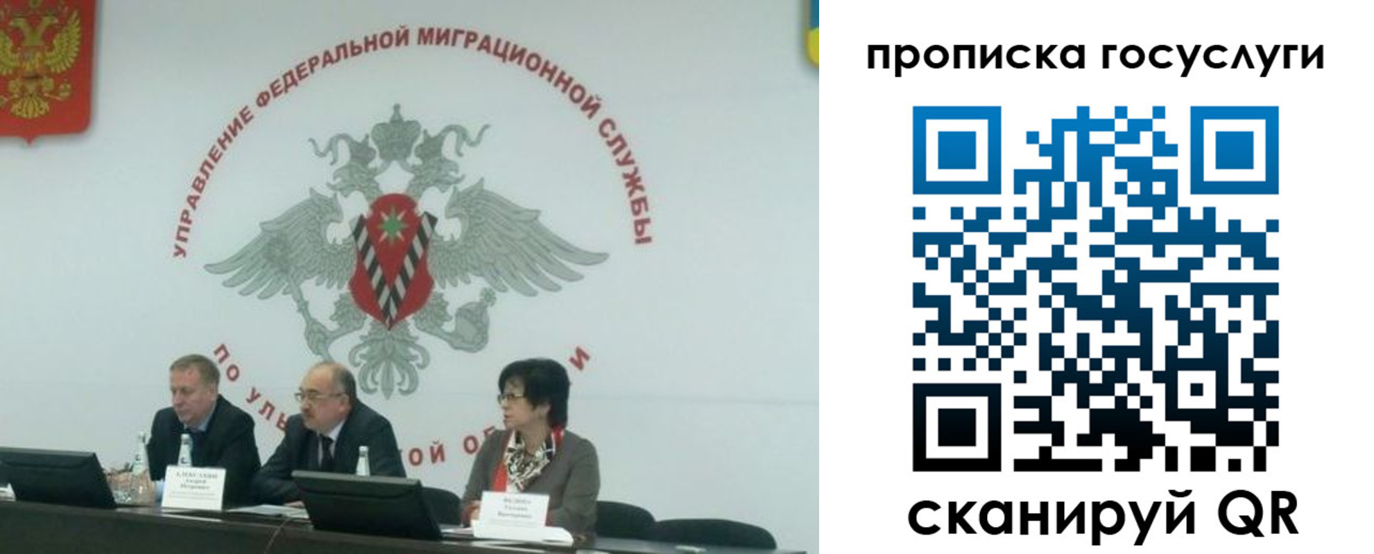 прописка штамп в Бодайбо