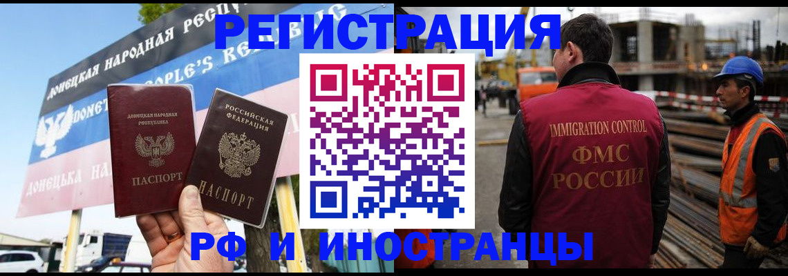 где прописаться в Бодайбо