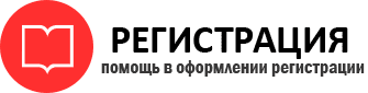 прописка в Бодайбо id621721